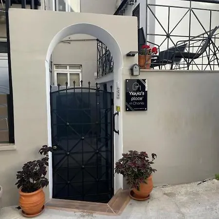 Yiayia's Place In Chania Chania (Crete)